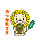 ダンデライオン スタンプ（個別スタンプ：9）