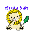 ダンデライオン スタンプ（個別スタンプ：10）