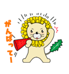 ダンデライオン スタンプ（個別スタンプ：13）