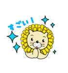 ダンデライオン スタンプ（個別スタンプ：14）