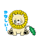 ダンデライオン スタンプ（個別スタンプ：17）