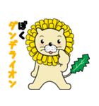 ダンデライオン スタンプ（個別スタンプ：25）