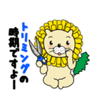 ダンデライオン スタンプ（個別スタンプ：26）