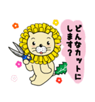 ダンデライオン スタンプ（個別スタンプ：29）