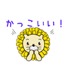 ダンデライオン スタンプ（個別スタンプ：32）