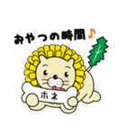 ダンデライオン スタンプ（個別スタンプ：33）