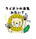 ダンデライオン スタンプ（個別スタンプ：34）