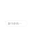 存在感が薄い…吹き出し1/よく使う言葉（個別スタンプ：4）