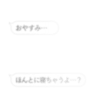 存在感が薄い…吹き出し1/よく使う言葉（個別スタンプ：6）