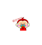 おしゃルン（個別スタンプ：14）