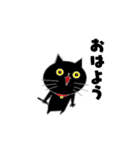 黒猫 ちーちゃん vol.1(日常スタンプ)（個別スタンプ：3）
