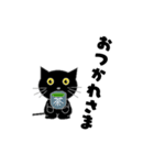 黒猫 ちーちゃん vol.1(日常スタンプ)（個別スタンプ：4）