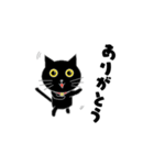 黒猫 ちーちゃん vol.1(日常スタンプ)（個別スタンプ：5）