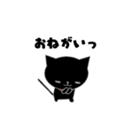 黒猫 ちーちゃん vol.1(日常スタンプ)（個別スタンプ：6）