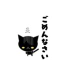 黒猫 ちーちゃん vol.1(日常スタンプ)（個別スタンプ：7）