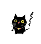 黒猫 ちーちゃん vol.1(日常スタンプ)（個別スタンプ：9）