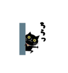 黒猫 ちーちゃん vol.1(日常スタンプ)（個別スタンプ：10）