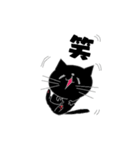 黒猫 ちーちゃん vol.1(日常スタンプ)（個別スタンプ：12）