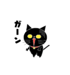 黒猫 ちーちゃん vol.1(日常スタンプ)（個別スタンプ：13）