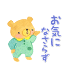 絵本のような毎日 クマちゃん（個別スタンプ：9）