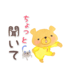 絵本のような毎日 クマちゃん（個別スタンプ：15）