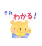 絵本のような毎日 クマちゃん（個別スタンプ：17）