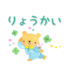 絵本のような毎日 クマちゃん（個別スタンプ：26）