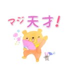 絵本のような毎日 クマちゃん（個別スタンプ：28）