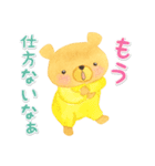 絵本のような毎日 クマちゃん（個別スタンプ：29）