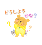 絵本のような毎日 クマちゃん（個別スタンプ：32）