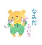 絵本のような毎日 クマちゃん（個別スタンプ：37）