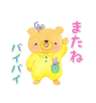 絵本のような毎日 クマちゃん（個別スタンプ：40）