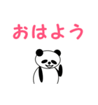 【動く】ほぼデカ文字パンダ 2（日本語版）（個別スタンプ：1）