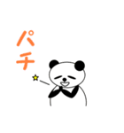 【動く】ほぼデカ文字パンダ 2（日本語版）（個別スタンプ：8）