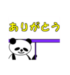 【動く】ほぼデカ文字パンダ 2（日本語版）（個別スタンプ：9）