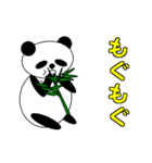 【動く】ほぼデカ文字パンダ 2（日本語版）（個別スタンプ：11）