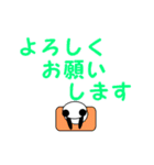 【動く】ほぼデカ文字パンダ 2（日本語版）（個別スタンプ：13）