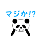 【動く】ほぼデカ文字パンダ 2（日本語版）（個別スタンプ：20）
