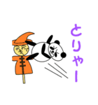 【動く】ほぼデカ文字パンダ 2（日本語版）（個別スタンプ：24）