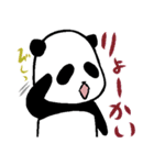 ぱんだむちゃん(白黒ver.)（個別スタンプ：5）