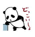 ぱんだむちゃん(白黒ver.)（個別スタンプ：14）