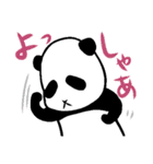 ぱんだむちゃん(白黒ver.)（個別スタンプ：23）