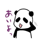ぱんだむちゃん(白黒ver.)（個別スタンプ：24）