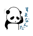 ぱんだむちゃん(白黒ver.)（個別スタンプ：32）