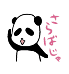 ぱんだむちゃん(白黒ver.)（個別スタンプ：40）
