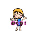 あんな子こんな子volume①（個別スタンプ：2）