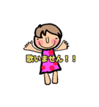 あんな子こんな子volume①（個別スタンプ：4）
