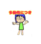 あんな子こんな子volume①（個別スタンプ：13）