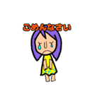 あんな子こんな子volume①（個別スタンプ：15）