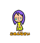 あんな子こんな子volume①（個別スタンプ：16）